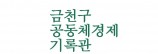 메인배너