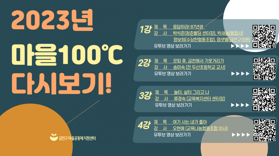 메인배너